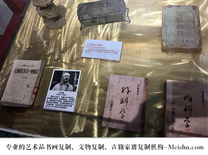 峰峰矿-哪家古代书法复制打印更专业？