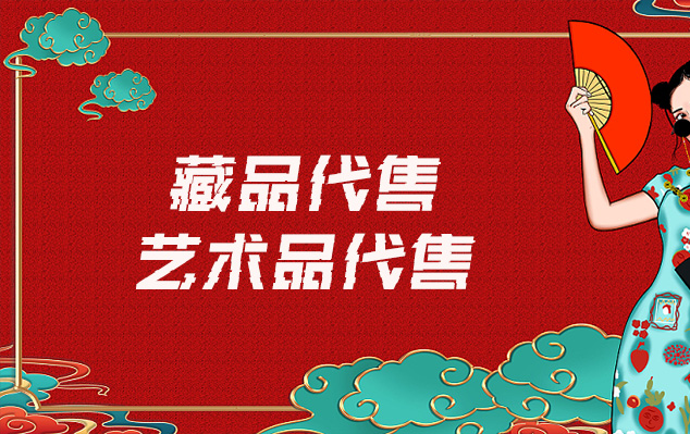 峰峰矿-在线销售艺术家作品的最佳网站有哪些？